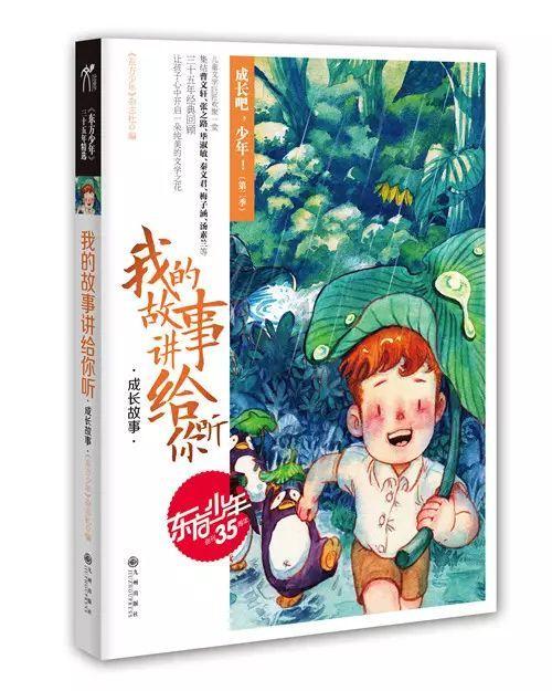 雨血前传：蜃楼