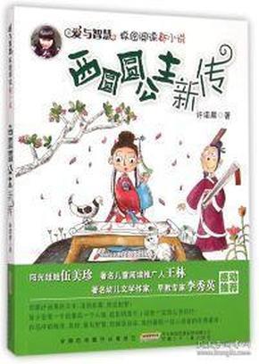 涉嫌严重违纪违法!江苏淮安盐化投资开发有限公司原副总经理张其安被查
